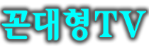 쿠팡이츠 배달파트너